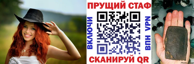 Купить закладку Каннабис  Cocaine  Alpha-PVP  Меф  Гудермес