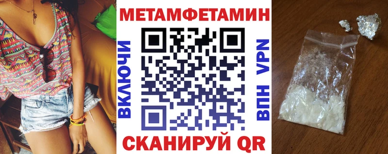 Купить закладки  Гудермес  АМФ Розовый 