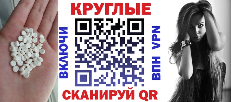 Экстази Дубай  Купить закладки  Гудермес 