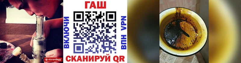 Купить закладки  Гудермес  ГАШ хэш 