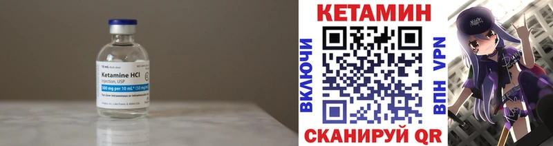 Купить  Гудермес  Кетамин ketamine 