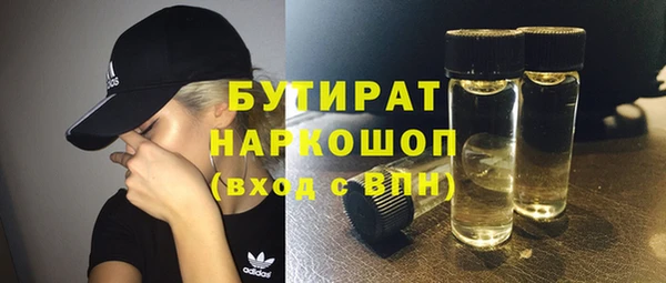 наркотики Костерёво
