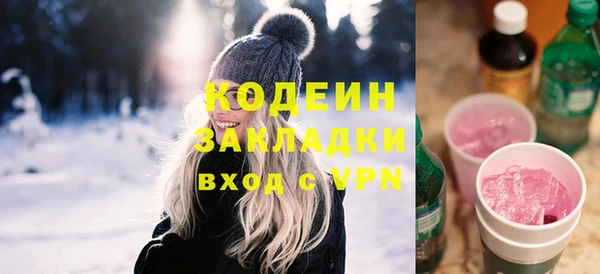 наркотики Костерёво