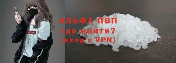 первитин Коряжма