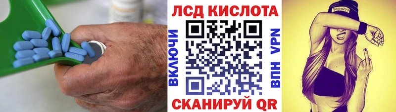 Купить где  Гудермес  ЛСД экстази ecstasy 