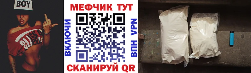 Купить закладки  Гудермес  Меф мука 
