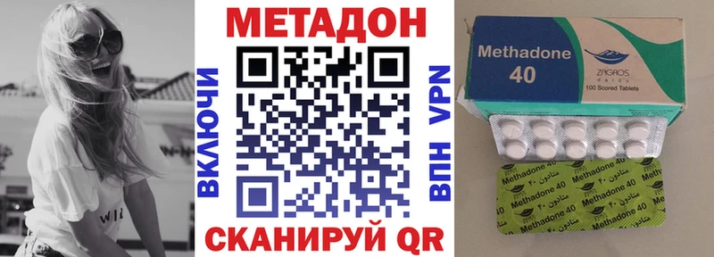 Купить закладки  Гудермес  МЕТАДОН кристалл 