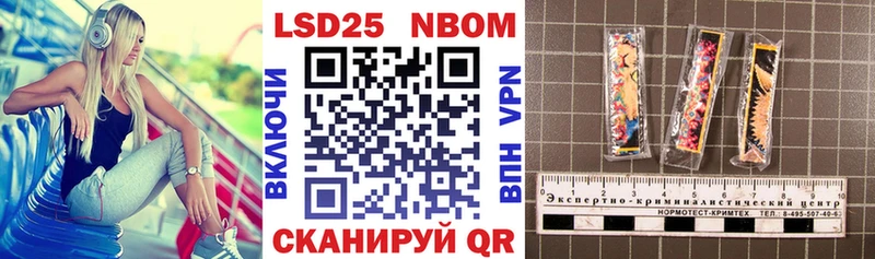 Марки N-bome 1,5мг  Купить  Гудермес 