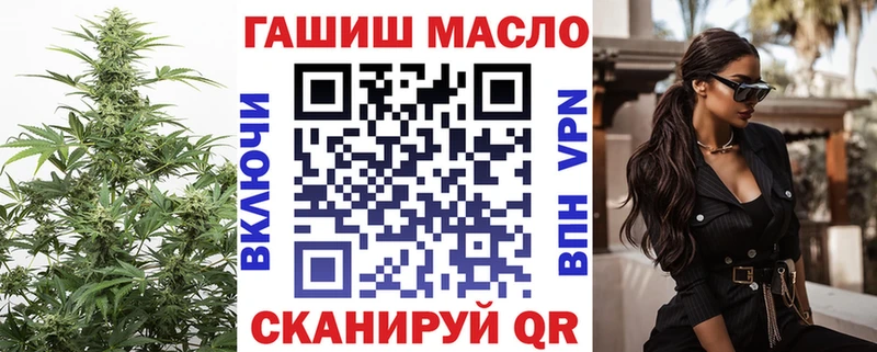 ТГК гашишное масло  Купить где  Гудермес 